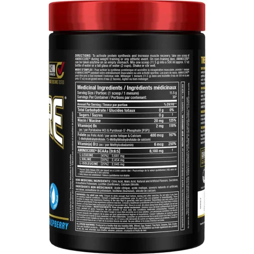 آمینو کور بی سی ای ای آلمکس ALLMAX AMINOCORE BCAA 668548ef04f60.webp