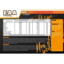 اسید آمینه ضروری ناو آپ نوتریشن NowUP Nutrition EAA 6686d87e05bc6.jpeg