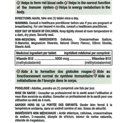 d988db8cd8aad8a7d985db8cd986 d8a8 12 d986db8cda86d8b1d8b2 d8a8d988d986d8aadb8c 45 d8b9d8afd8afdb8c natures bounty ultra vitamin b12 65a85fbc5fd03