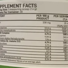 پری ورک اوت ناتریمکس 222 گرم Nutrimax Pre Workout 6686c21220594.webp