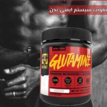daafd984d988d8aad8a7d985db8cd986 d985d988d8aad8a7d986d8aa mutant l glutamine 65a85cf4ce09d